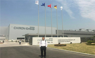 助力中國智造發展,巨浪集團“太倉未來工廠”近日盛大開業!