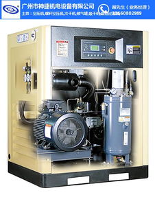 食品生產(chǎn)專用空壓機(jī) 神捷機(jī)電認(rèn)證廠家 江門專用空壓機(jī)