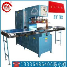 杭州蕭山萬豐機(jī)電設(shè)備廠