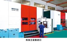 蘇美達(dá)技術(shù)公司位列2018中國進(jìn)口企業(yè)百強榜第60位